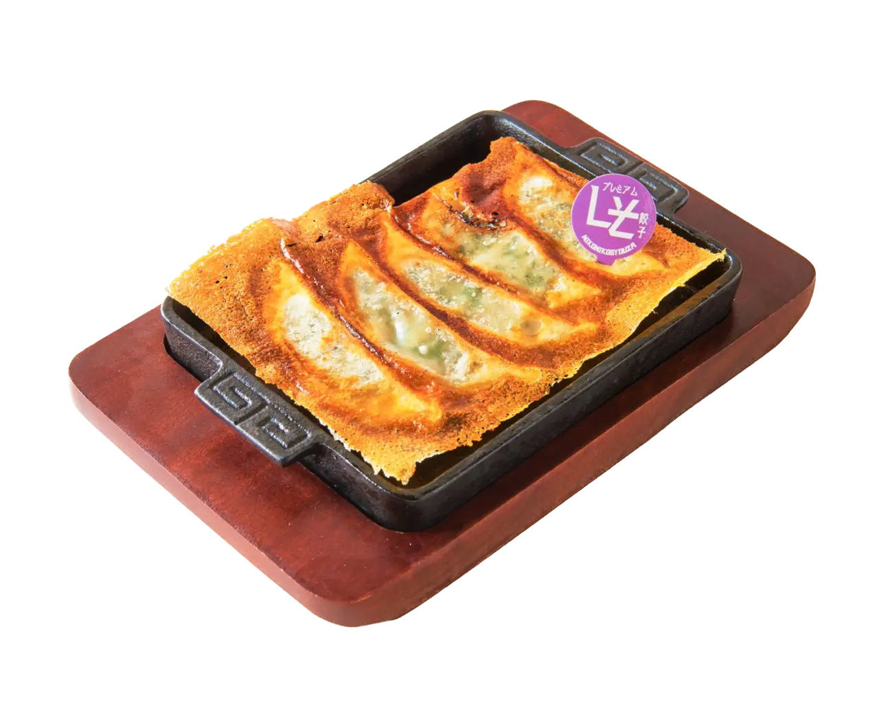 プレミアムしそ餃子